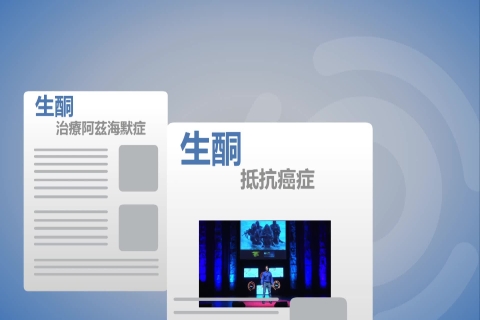 电视广告片-智能科技生产流水线·案例