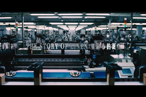 企业专题片-同创服装机械厂·案例