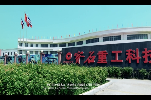 电视专题片-中广电器·案例